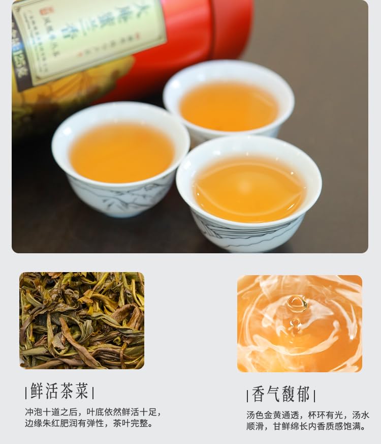 Phoenix Dancong 鳳凰單叢,大庵密蘭香,125g*4,Shipped from China