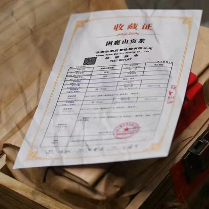 1997 Raw Pu-erh Tea Cake, Kunlushan Tribute Tea, 250g