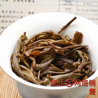 Pu-Erh tea,1999,Midi Gong Tea,300g,Raw