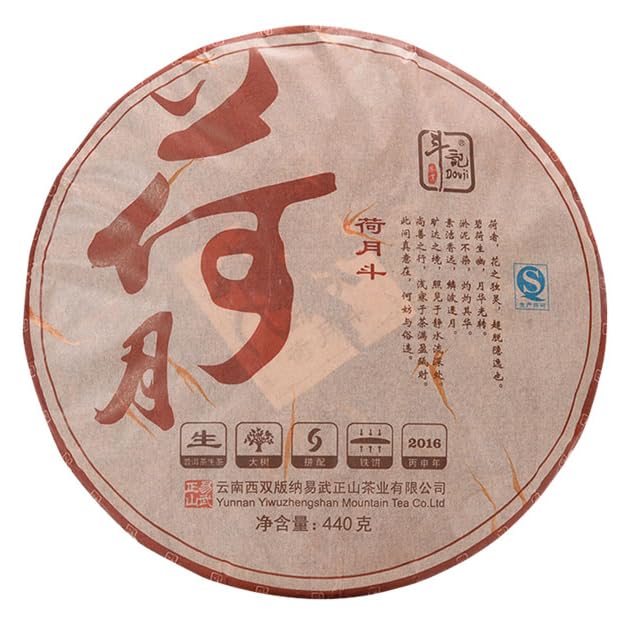 2017 Dovji Jingmai Big Tree Material Raw Pu-erh Tea Cake, 357g, from Yunnan