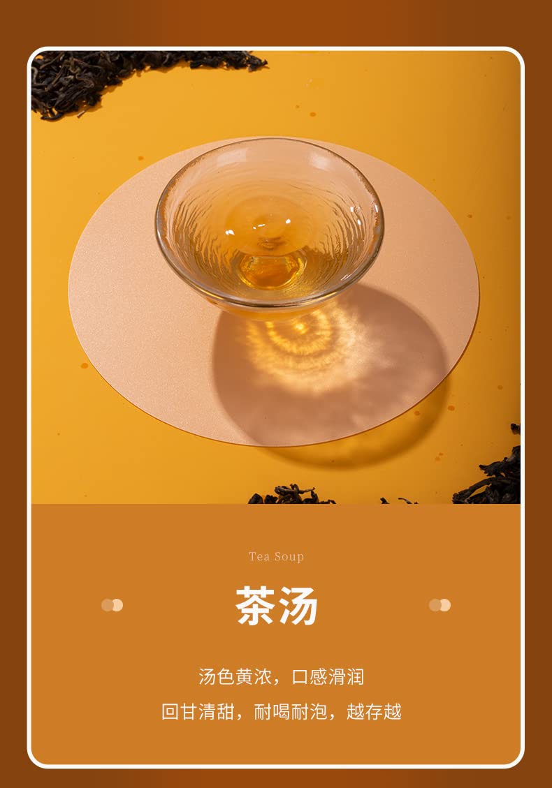 2016 Chen Sheng Hao Peng You Yi Raw Pu-erh Tea Cake, 357g, from Yunnan
