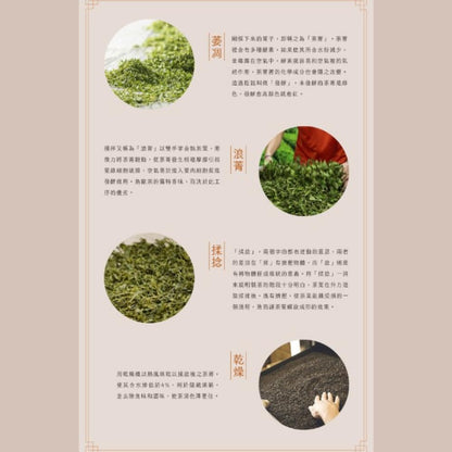 Taiwan unique tea,特級紅烏龍 Special Red Oolong,150g*4