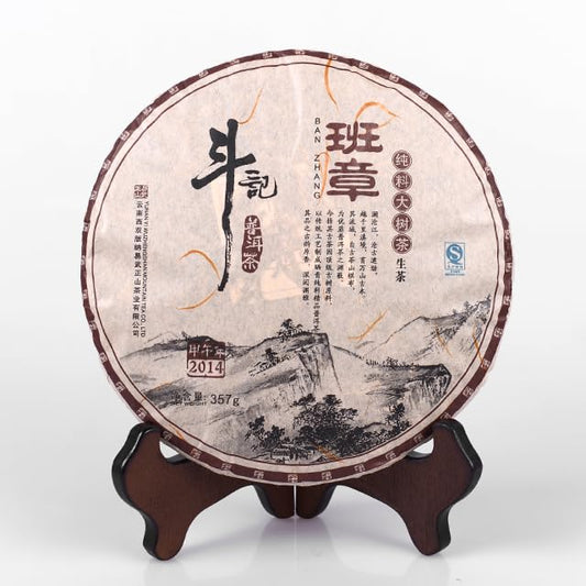 2014 Dovji Banzhang Pure Big Tree Tea Raw Pu-erh Tea Cake, 357g, from Yunnan