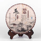 2014 Dovji Banzhang Pure Big Tree Tea Raw Pu-erh Tea Cake, 357g, from Yunnan