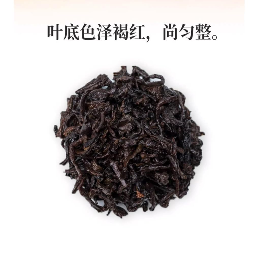 Pu-Erh tea,2021,overseas Chinese Gift,357g,Ripe