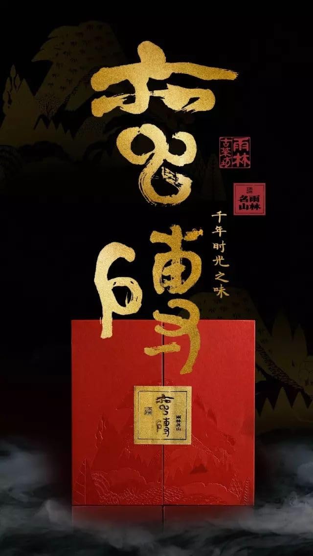 Yulin Ancient Tea 2017 Manzhuan Raw Puerh Tea Cake 357g