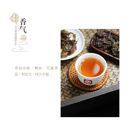 Liudachashan Mannan Raw Pu-Erh Tea 2016 – 357g