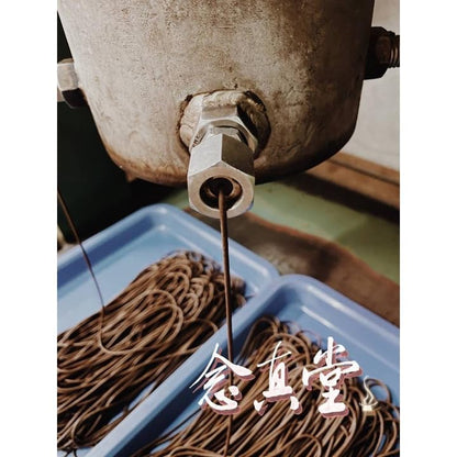 Nian Zhen Tang Qingzhou Agarwood Mini Coil Incense - Natural Wood Scent, 48 Coils/Box (Pack of 8)