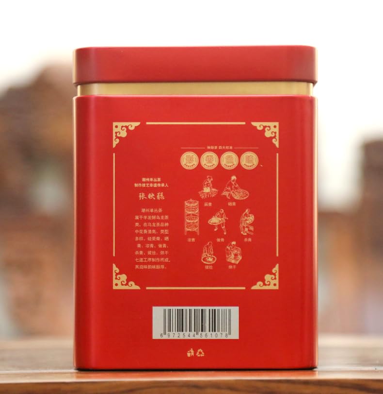 Phoenix Dancong 鳳凰單叢,姜花香,500g,Shipped from China