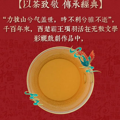 Chen Sheng Hao King Bawang Raw Pu-Erh Tea 2014 – 357g