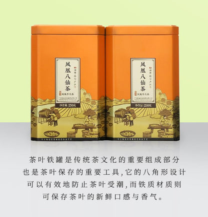 Phoenix Dancong 鳳凰單叢,凤凰八仙茶,礼盒,250g*2,Shipped from China
