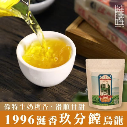 Taiwan unique tea,寶島尋味時光機 Treasure Island Time Machine,150g*4