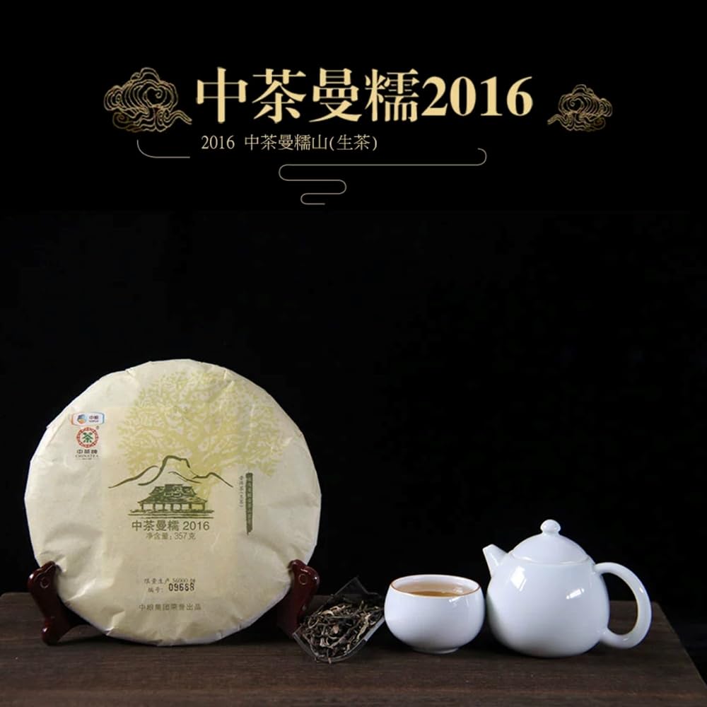 Pu-Erh tea,2016,Mannuo,357g,Raw