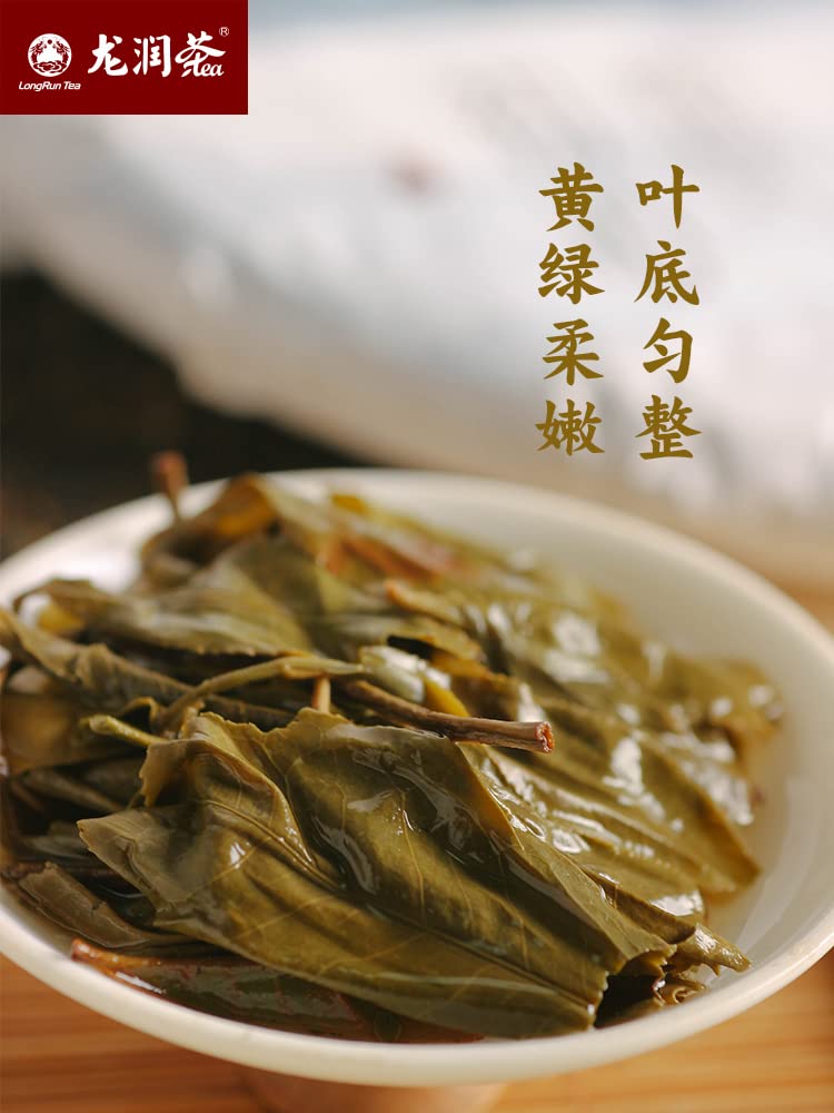 Long Run 2020 Chuxin Royal Village Ancient Tree Raw Pu-Erh Tea – 357g (12.6oz) Sheng Puerh Cake – Premium Chinese Tea