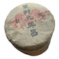 Pu-Erh tea,1990s,Double Lion Yuan Xingchang,357g,Raw