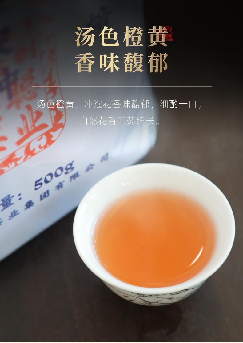 Phoenix Dancong 鳳凰單叢,老枞宋种,傳統炭焙,重火,500g,Shipped from China