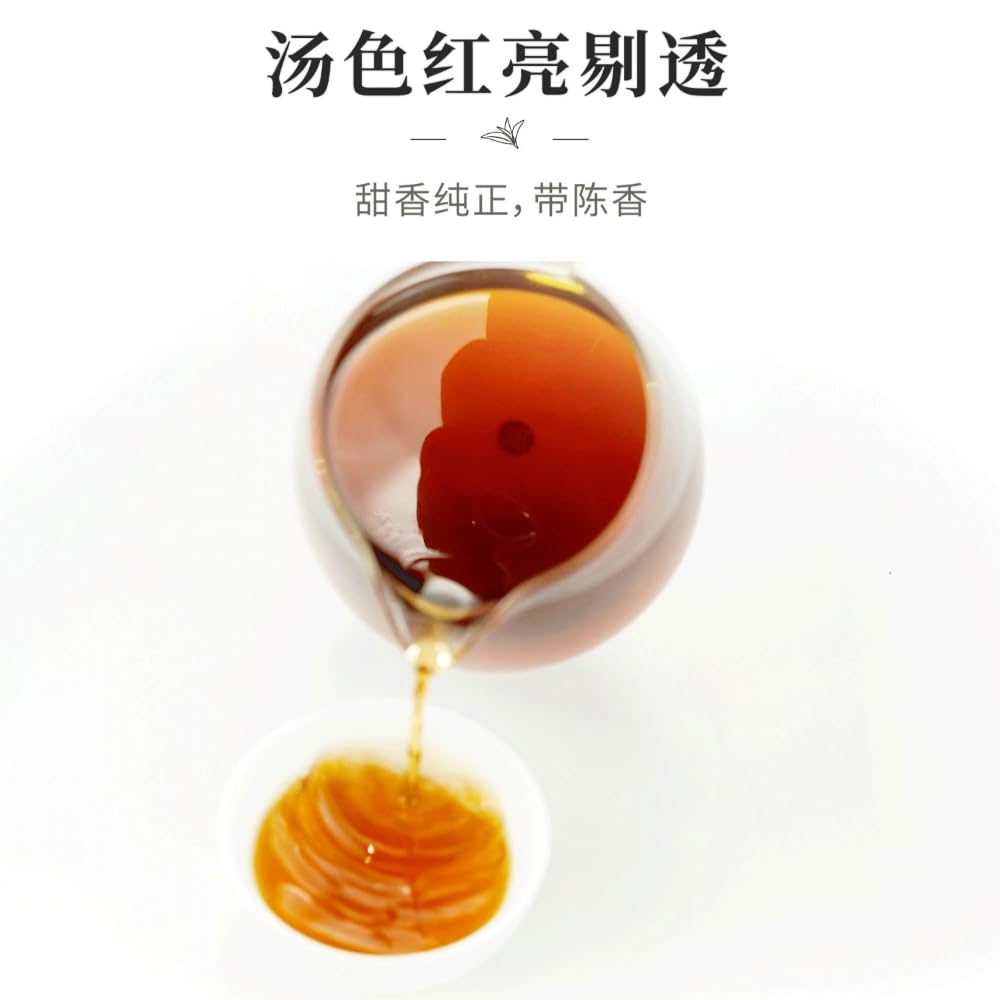 Pu-Erh tea,2021,Yihua Green Cake,357g,Ripe