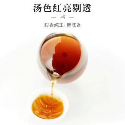 Pu-Erh tea,2021,Yihua Green Cake,357g,Ripe