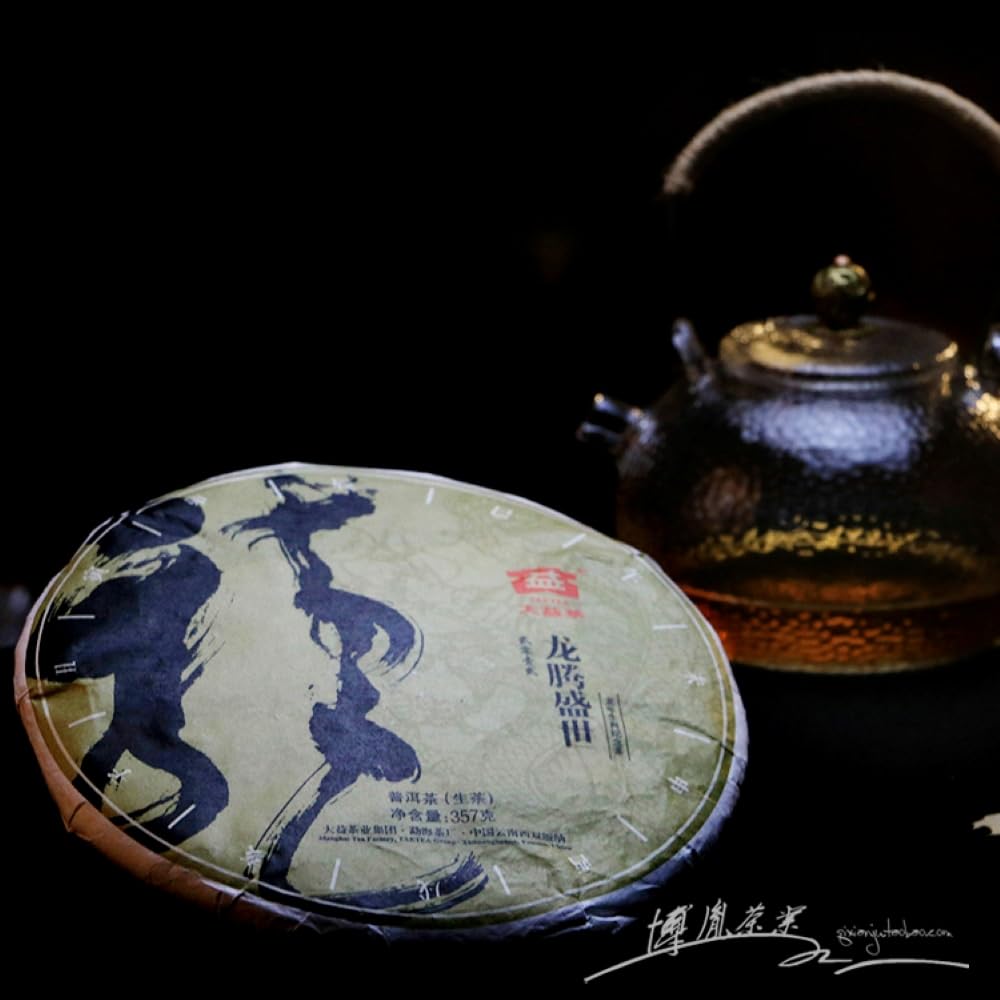2012 Longteng Shengshi Raw Pu-erh Tea Cake, 357g, from Yunnan