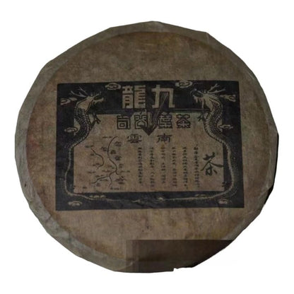 Pu-Erh tea,early 80's,Hong Kong Kowloon Tea Company,No Inner Flying,500g,Raw