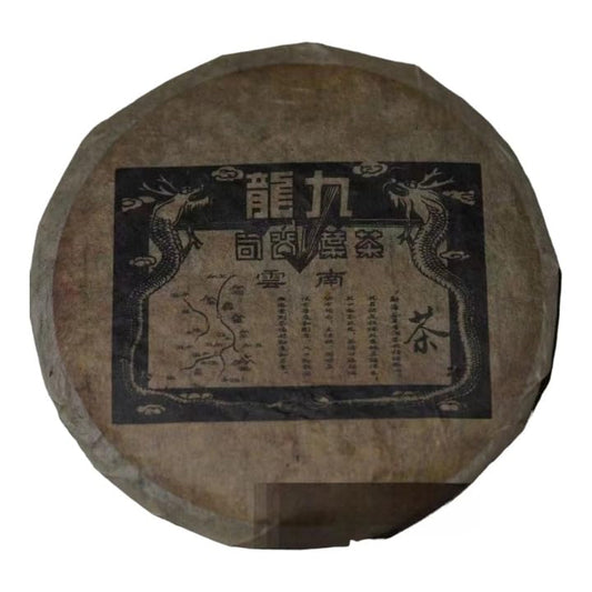 Pu-Erh tea,early 80's,Hong Kong Kowloon Tea Company,No Inner Flying,500g,Raw