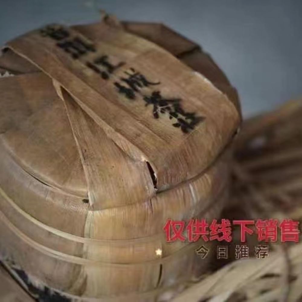 Pu-Erh tea,early 90's,Jiangchenghao Round Tea,357g,Raw