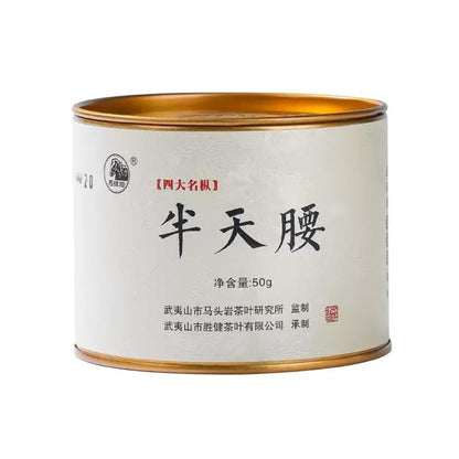 武夷岩茶,四大名叢,半天腰,50g*8,Shipped from China