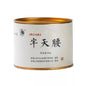 武夷岩茶,四大名叢,半天腰,50g*8,Shipped from China