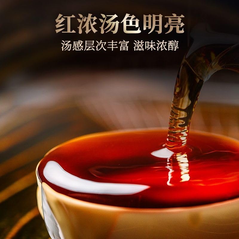 Lancang Ancient Tea 2021 Zodiac Year of the Ox Ripe Pu-erh Tea Cake 357g