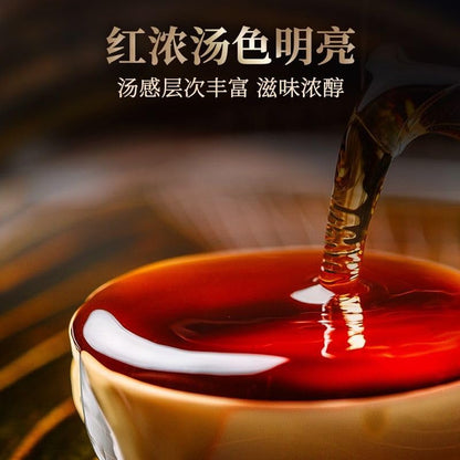 Lancang Ancient Tea 2021 Zodiac Year of the Ox Ripe Pu-erh Tea Cake 357g