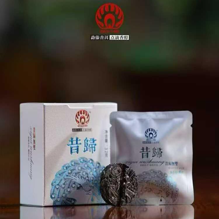 Mengdai 2025 Xigui Wushuang Puerh Raw Tea, Premium Yunnan Sheng Cha, Orchid & Honey Aroma, Gift Box 128g (4.5oz)