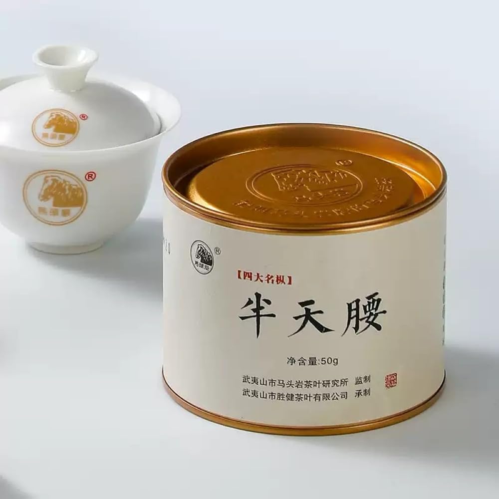 武夷岩茶,四大名叢,半天腰,50g*8,Shipped from China