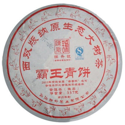 Chen Sheng Hao King Bawang Raw Pu-Erh Tea 2014 – 357g