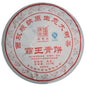Chen Sheng Hao King Bawang Raw Pu-Erh Tea 2014 – 357g