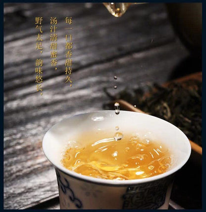 2017 Jingmai Mountain Pure Ancient Tree Raw Pu-erh Tea Cake, 357g, from Yunnan