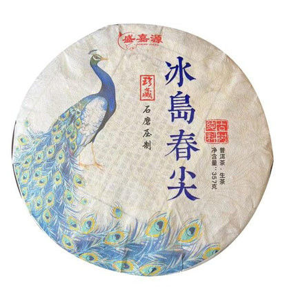 2023 Iceland Spring Tip Pure Ancient Tree Raw Pu-erh Tea Cake, 357g, from Yunnan