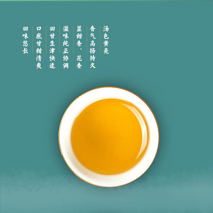 Green Feather 2020 Pu-Erh Tea, 200g, Raw