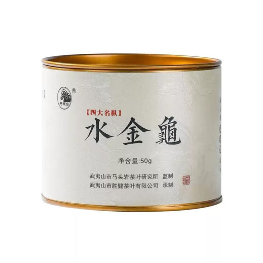 武夷岩茶,四大名叢,正岩高香,水金龜,50g*8,Shipped from China