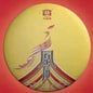 2017 Year of the Rooster Zodiac Raw Pu-erh Tea Cake, 357g, from Yunnan