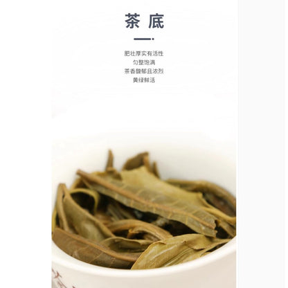 Pu-Erh tea,2016,Time Knows The Taste,Nahan,357g,Raw