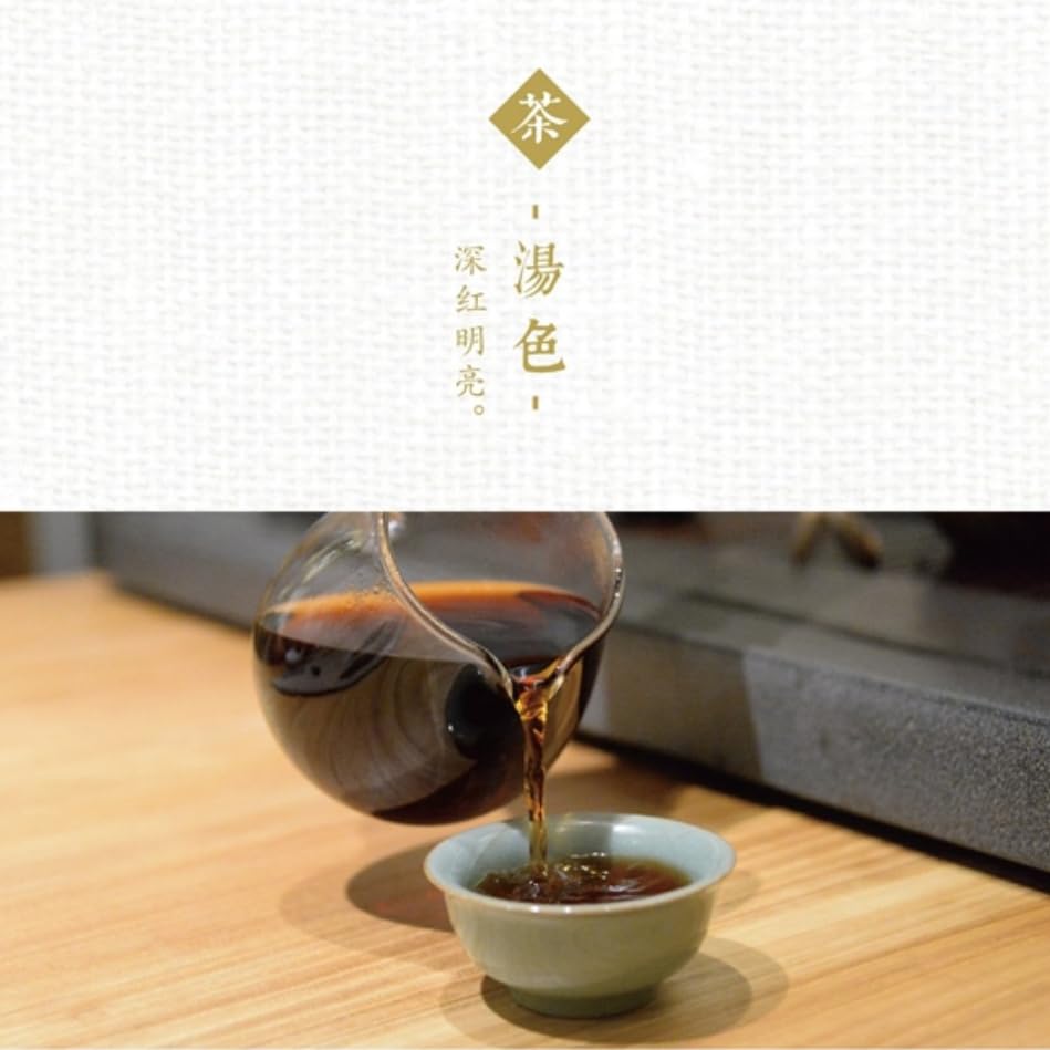 Douji 2016 Feng Huang You (Phoenix Tour) Ripe Puerh Tea Cake 357g