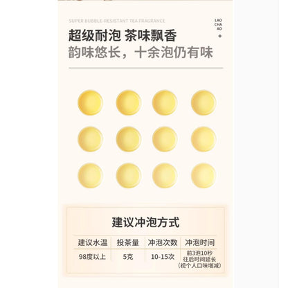 Pu-Erh tea,2016,Time Knows The Taste,Nahan,357g,Raw