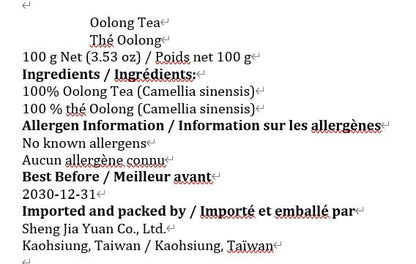 Wuyuanjian Premium Cinnamon Oolong, 100g Loose Leaf Black Canister