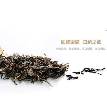 2018 Year of the Dog Zodiac Raw Pu-erh Tea Cake, 357g, from Yunnan