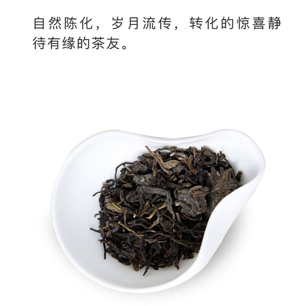 2014 Qinpin Raw Pu-erh Tea Cake, 357g, from Yunnan