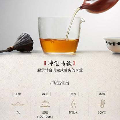 Douji 2011 Jin Dou (Golden Dou) Raw Puerh Tea Cake 357g