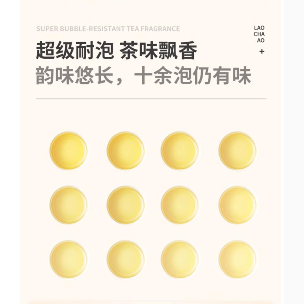 Zhenwei Hao Xiao Jinggu Raw Pu-Erh Tea 2016 – 357g