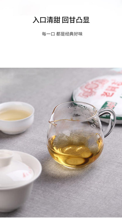 Old Comrade 2020 9948 Raw Pu-Erh Tea – 357g (12.6oz) Sheng Puerh Cake – Premium Chinese Tea