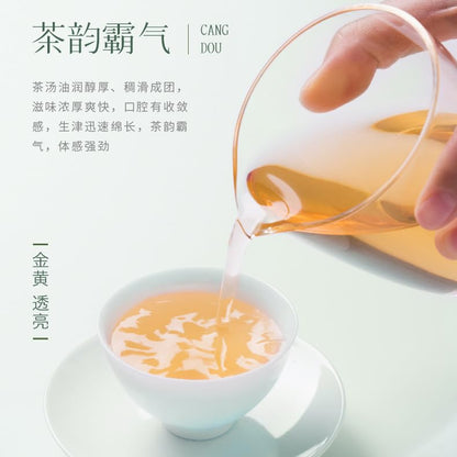 Douji 2019 Cang Dou Raw Pu-erh Tea Cake 357g