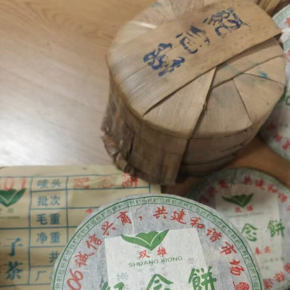 2006 Shuangxiong Yiwu Mingqian Spring Tips Raw Pu-erh Tea Cake, 357g, from Yunnan